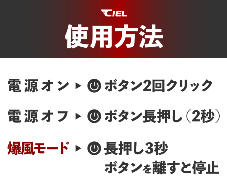 CIELコンパクト エアダスター ｜時速約280kmの爆風が水滴やほこりを吹き飛ばす! CIEL（シエル） コンパクト エアーダスターが11％OFF~で予約販売開始