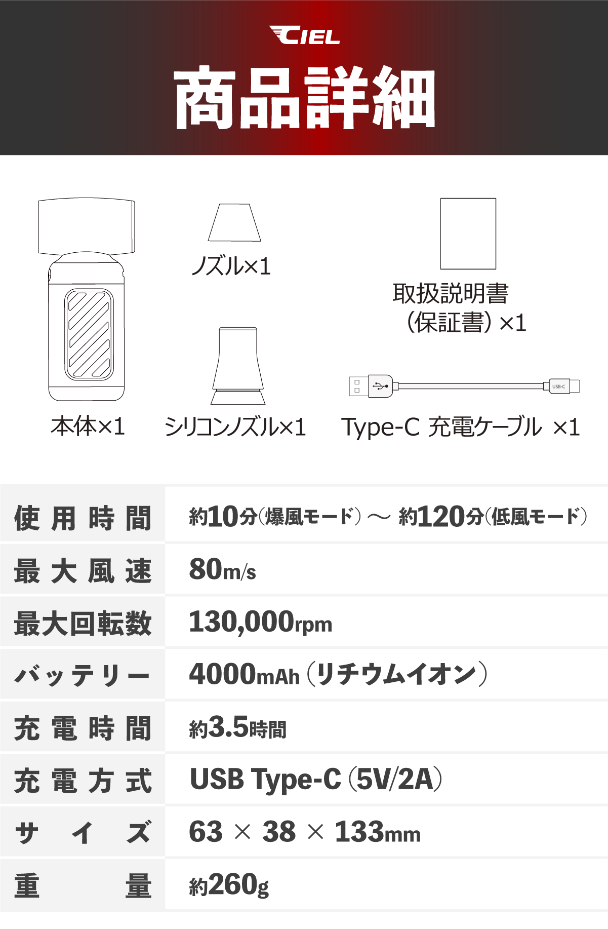 CIELコンパクト エアダスター ｜時速約280kmの爆風が水滴やほこりを吹き飛ばす! CIEL（シエル） コンパクト エアーダスターが11％OFF~で予約販売開始