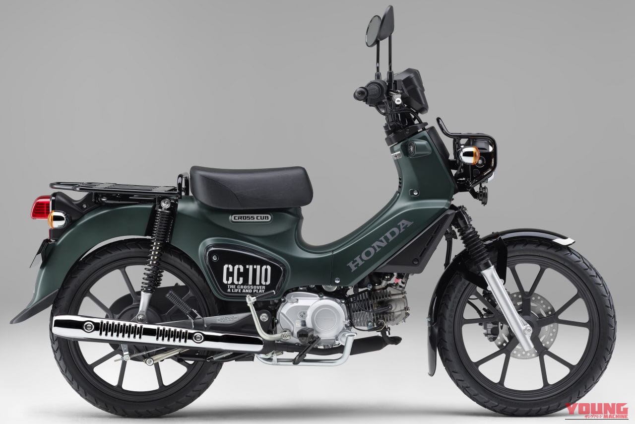 ｜ホンダ「スーパーカブ110/プロ」「クロスカブ110/くまモン」に一部新色を採用＆価格改定で12月発売