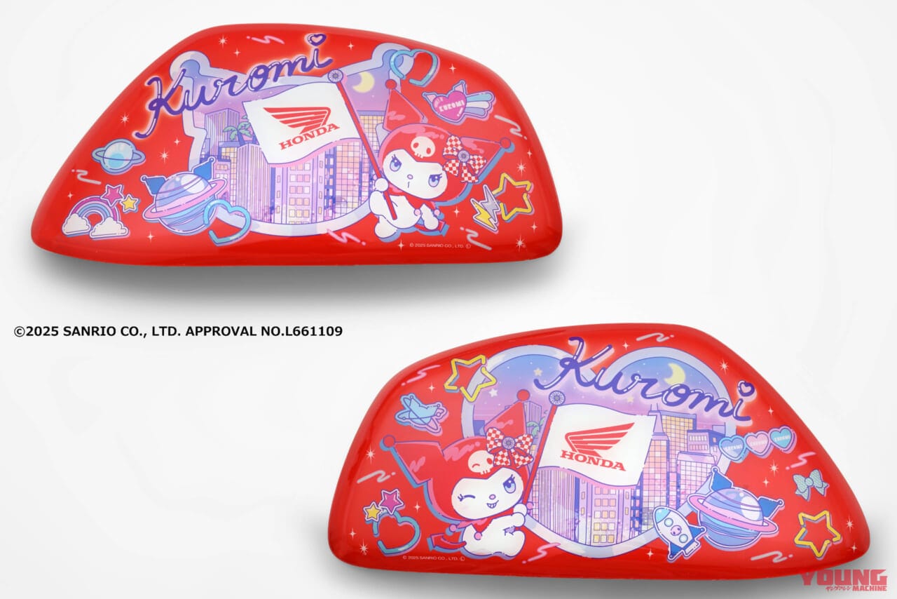 “Honda × Kuromi” モンキー125用タンクサイドパネル|【限定】愛車のモンキー125を「クロミ」仕様に! ホンダが純正アクセサリーのタンクサイドパネルを発売