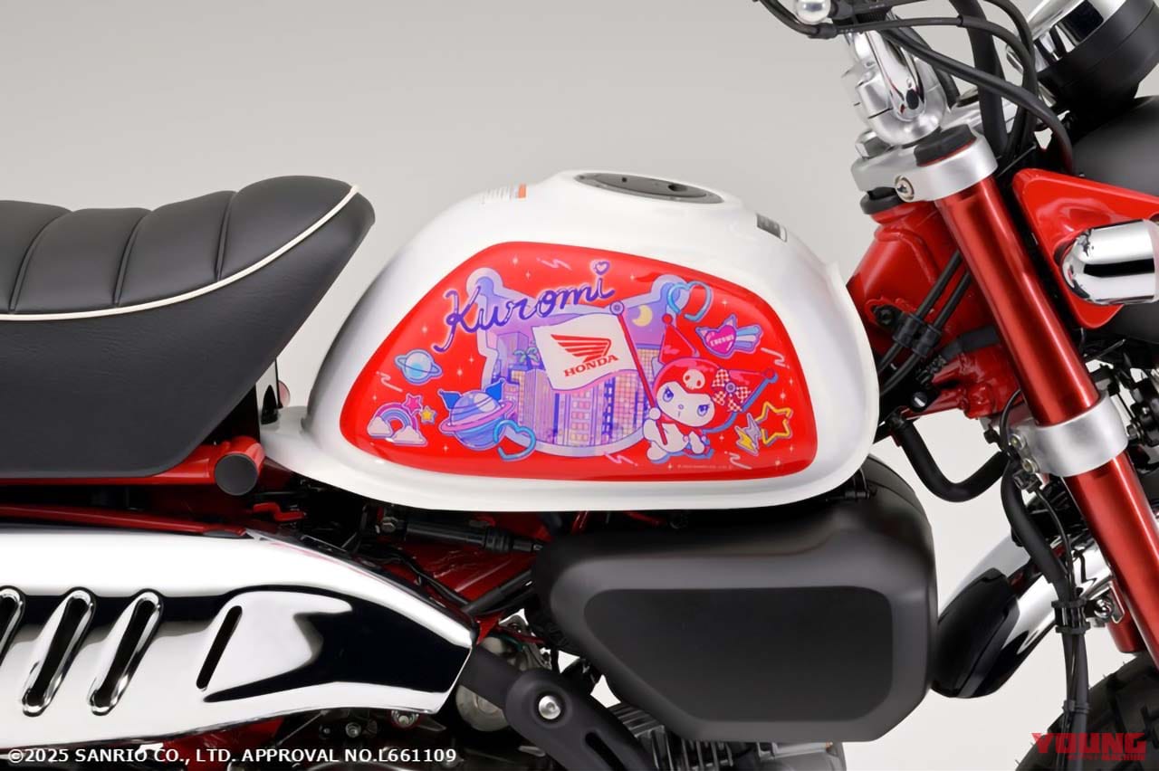 “Honda × Kuromi” モンキー125用タンクサイドパネル｜【限定】愛車のモンキー125を「クロミ」仕様に！ ホンダが純正アクセサリーのタンクサイドパネルを発売