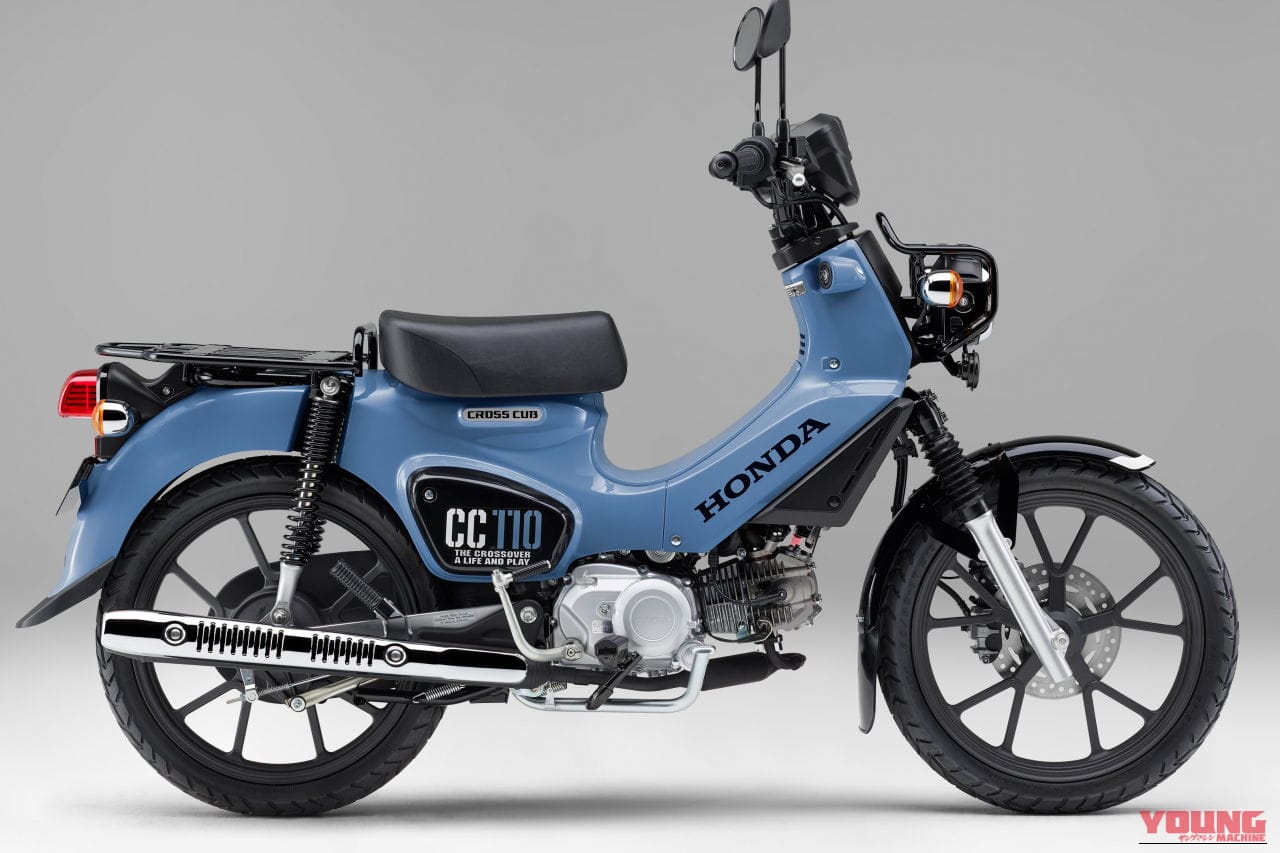 ホンダ｜クロスカブ110｜ホンダ「スーパーカブ110/プロ」「クロスカブ110/くまモン」に一部新色を採用＆価格改定で12月発売