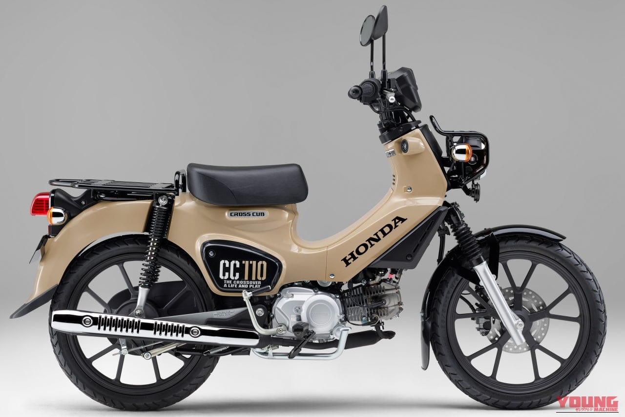 ホンダ｜クロスカブ110｜ホンダ「スーパーカブ110/プロ」「クロスカブ110/くまモン」に一部新色を採用＆価格改定で12月発売