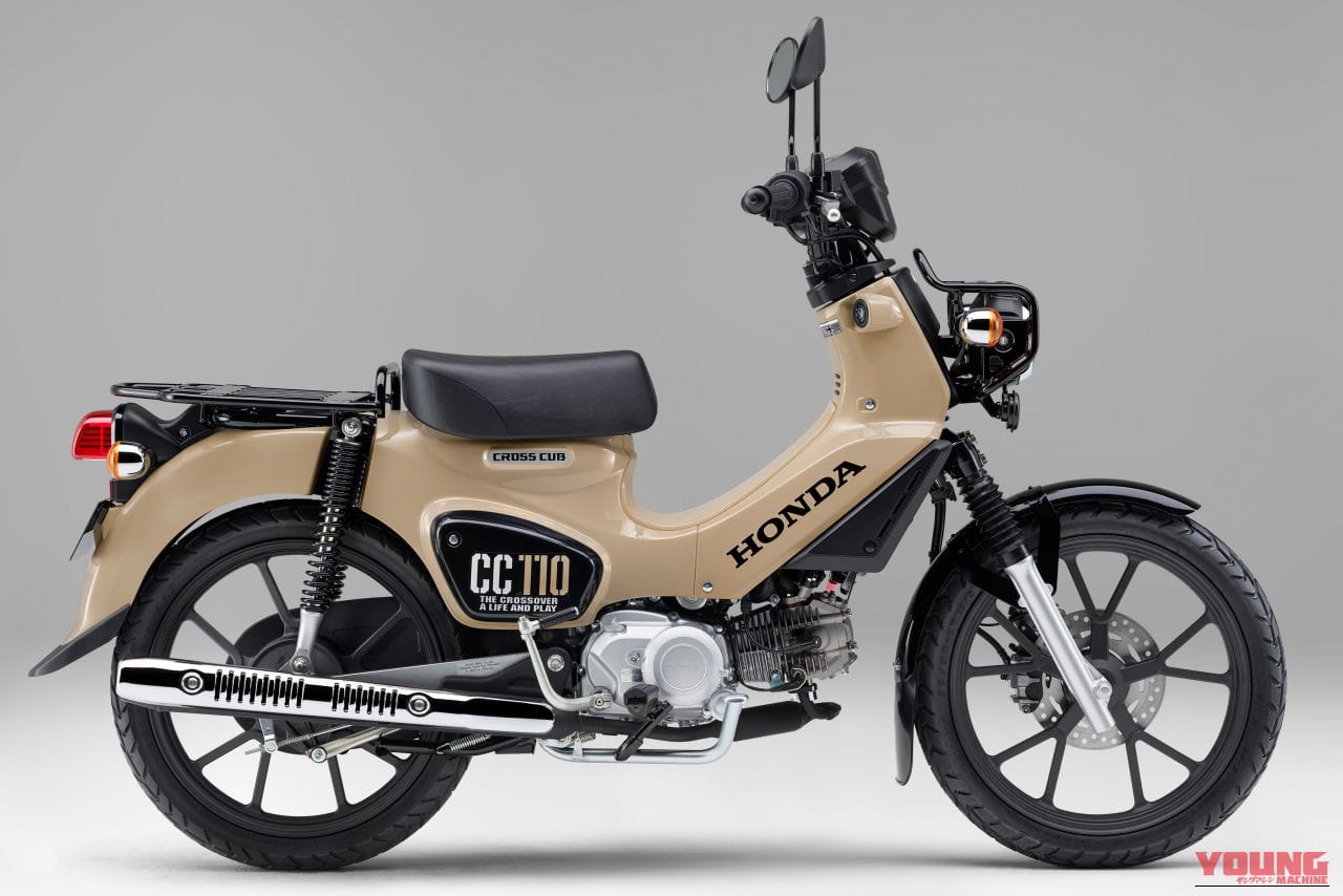 ｜ホンダ新原付「スーパーカブ110/プロ Lite」「クロスカブ110 Lite」正式発表！