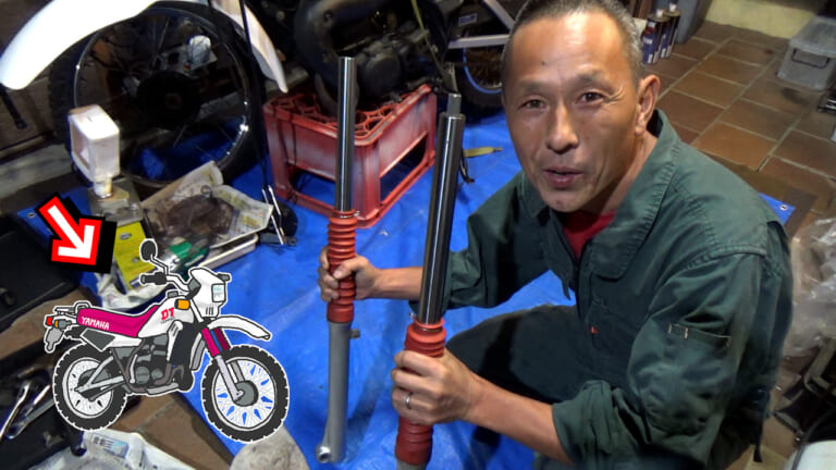 【禁断実験レポ】走ってみて納得! "フォークオイル無し"フロントフォークの恐怖|【禁断実験レポ】走ってみて納得! “フォークオイル無し”フロントフォークの恐怖