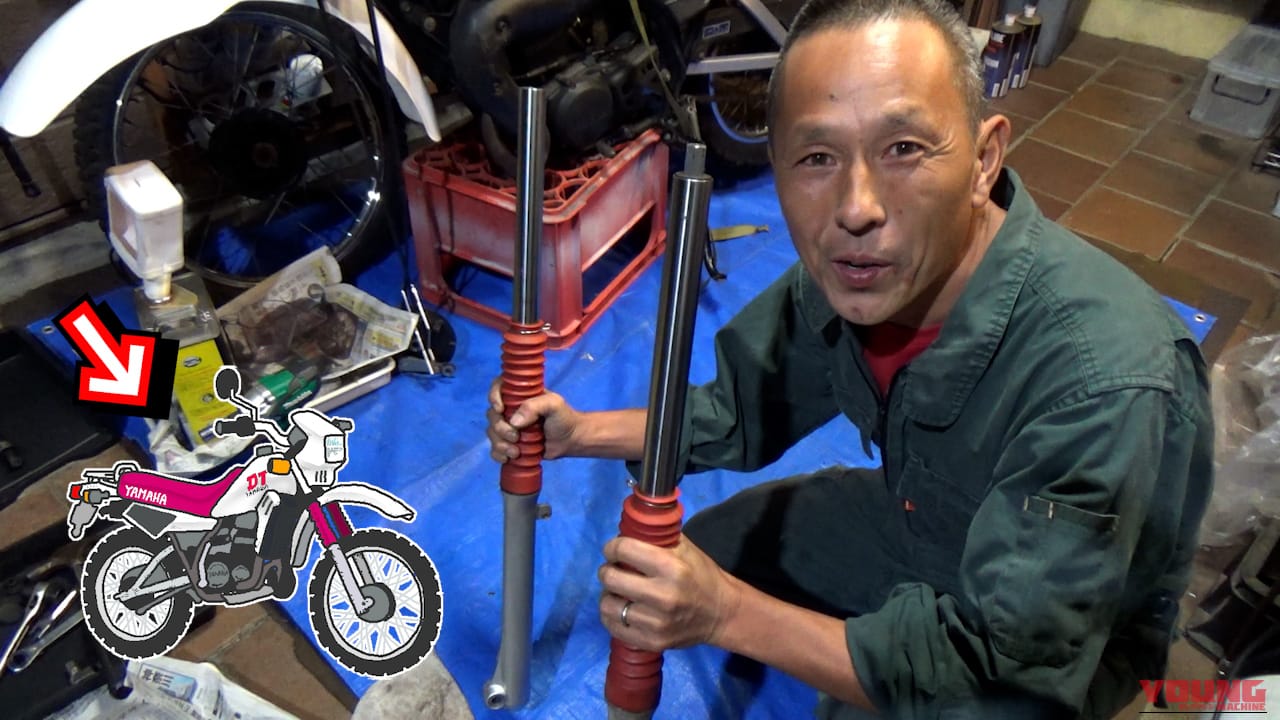 【禁断実験レポ】走ってみて納得! "フォークオイル無し"フロントフォークの恐怖|【禁断実験レポ】走ってみて納得! “フォークオイル無し”フロントフォークの恐怖