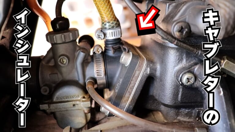 【DIY整備の裏技】レストア革命! 古い”カチカチゴム”を柔らかくしちゃう㊙ケミカル教えます|【DIY整備の裏技】レストア革命! 古い”カチカチゴム”を柔らかくしちゃう㊙ケミカル教えます【ラバゲイン】