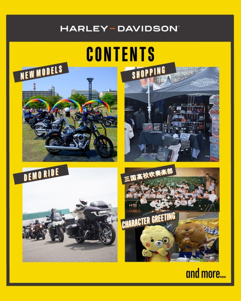 ブルースカイミーティング福井・坂井｜ブルースカイミーティング(福井)10/26開催! ハーレー乗りよ、心せよ!! 鉄馬使いの古澤恵が笑いと毒舌トークだ!!