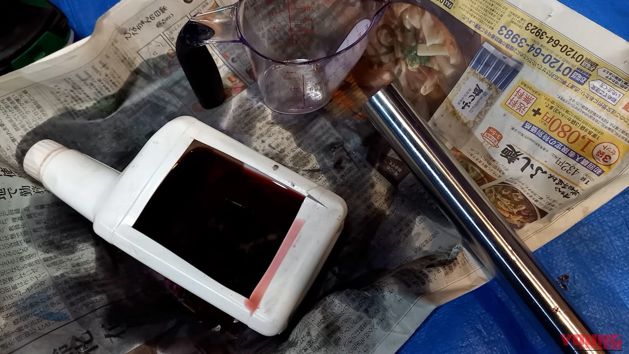 【禁断実験レポ】走ってみて納得! "フォークオイル無し"フロントフォークの恐怖|【禁断実験レポ】走ってみて納得! “フォークオイル無し”フロントフォークの恐怖