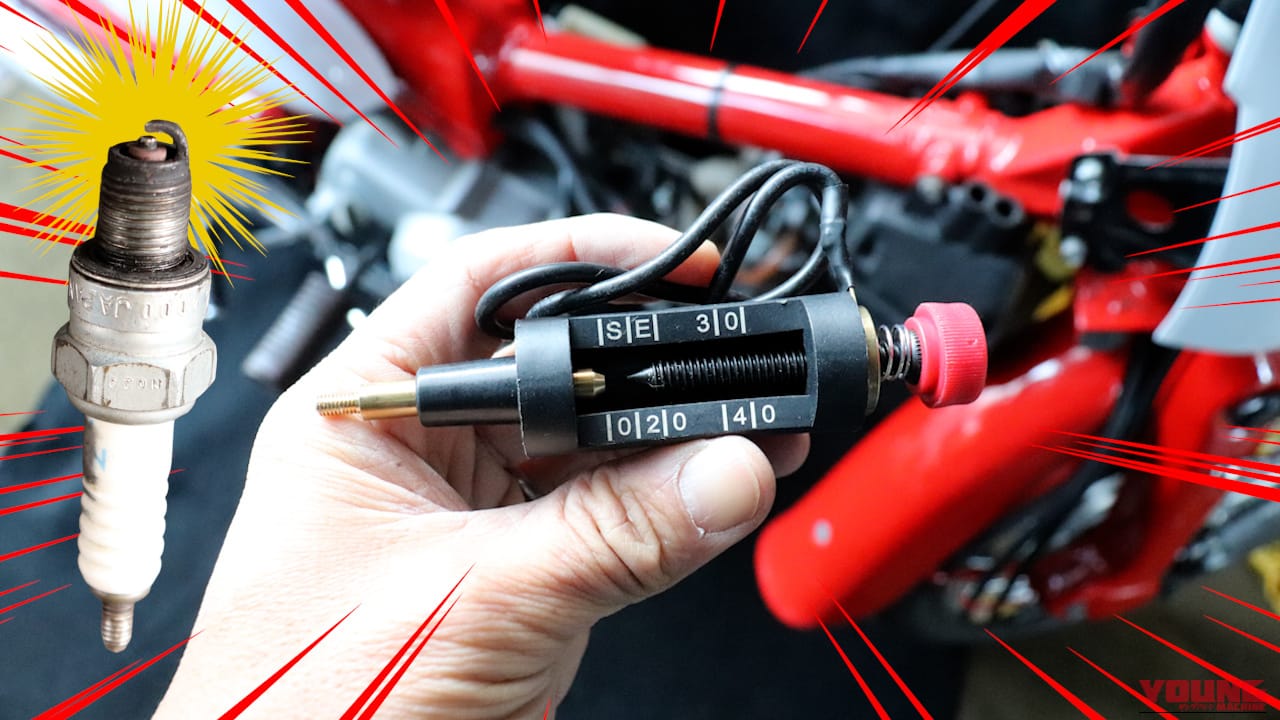 【バイク整備お役立ち工具】スパークプラグテスターは機能的すぎる癒しアイテムだった！