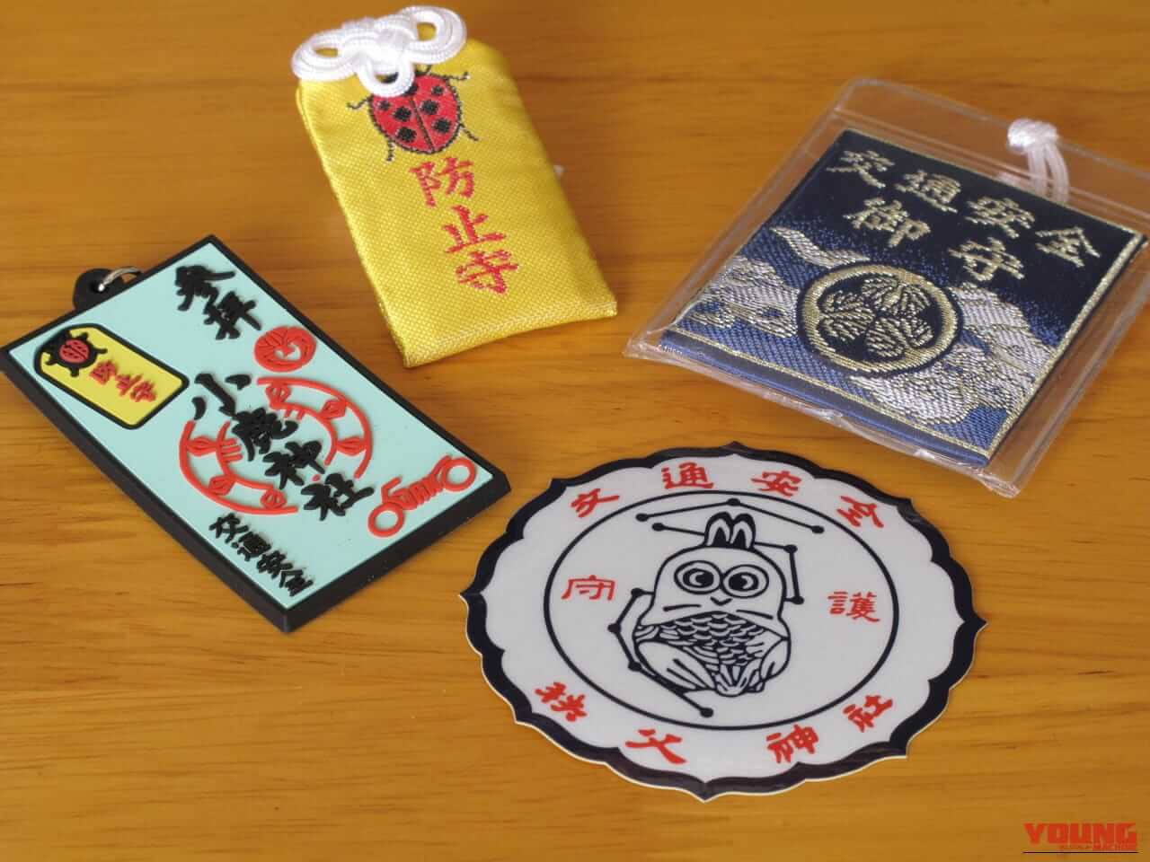 ｜【安全祈願】バイク神社一覧｜関東ツーリングで立ち寄りたい神社とお守り情報