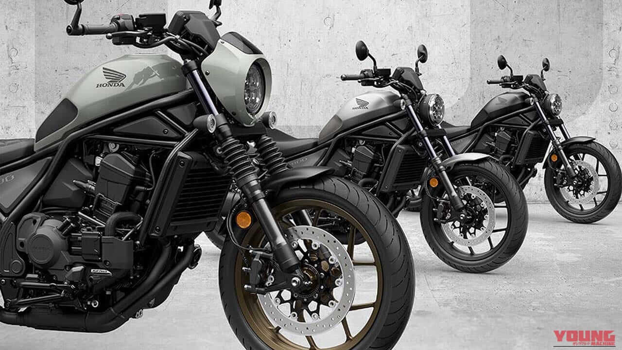 ホンダ｜レブル1100｜欧州仕様｜2026年モデル｜ホンダ新型「レブル300 Eクラッチ」登場！ 「レブル500」「レブル1100」シリーズにも新色【海外】