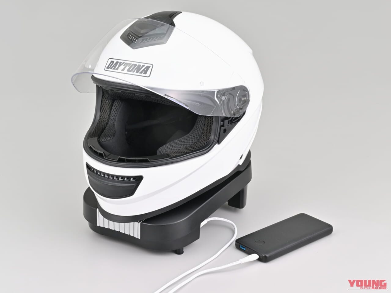 DAYTONA RE:MET TURBO|デイトナのヘルメット消臭器が超進化! 「RE:MET TURBO」は乾燥力が旧モデルの2.3倍だ!!