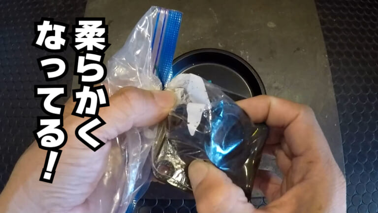 【DIY整備の裏技】レストア革命! 古い”カチカチゴム”を柔らかくしちゃう㊙ケミカル教えます｜【DIY整備の裏技】レストア革命! 古い”カチカチゴム”を柔らかくしちゃう㊙ケミカル教えます【ラバゲイン】