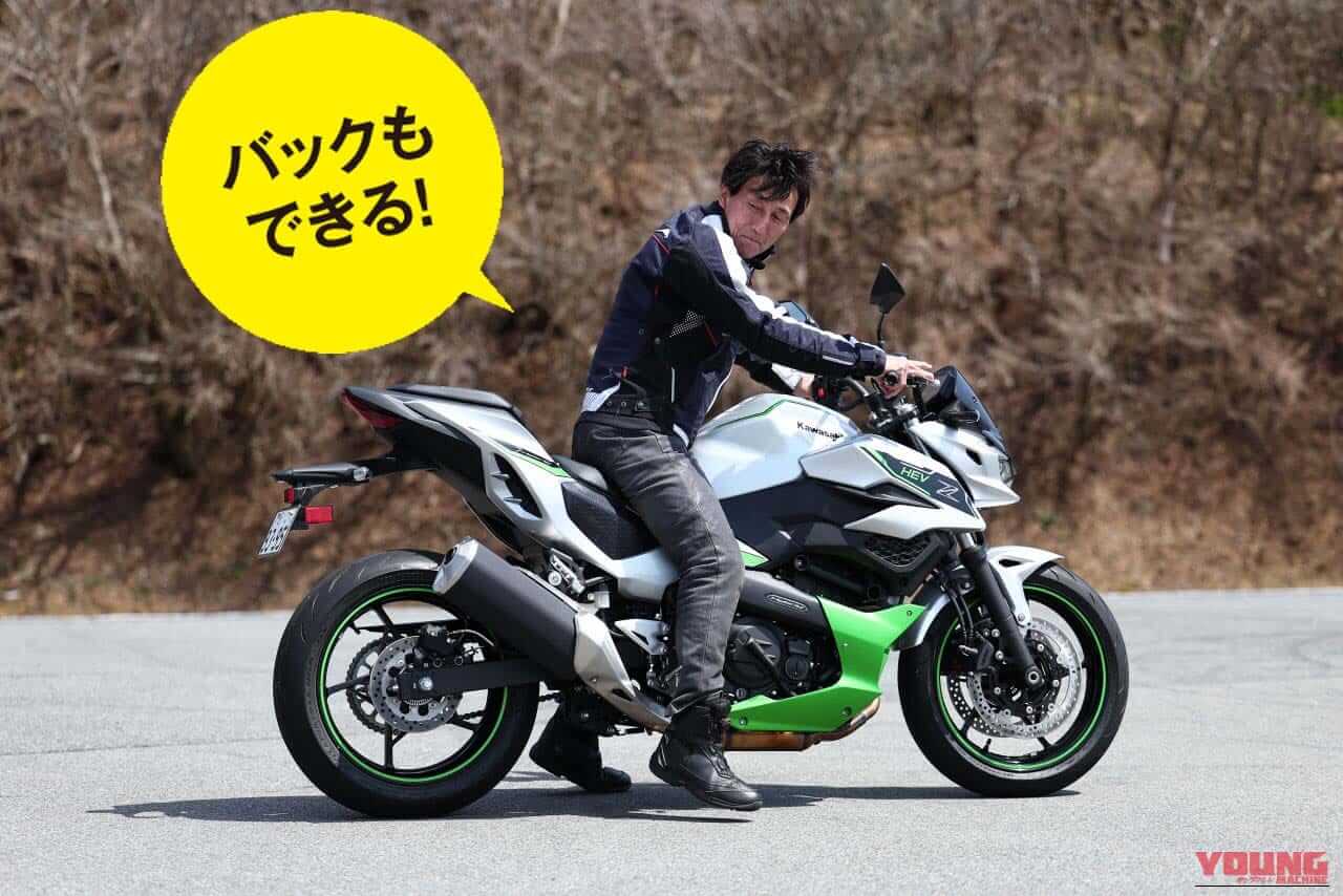 カワサキ|Z7ハイブリッド|試乗インプレッション|丸山浩|最新機能がテンコ盛り! カワサキ「Z7ハイブリッド」試乗インプレッション