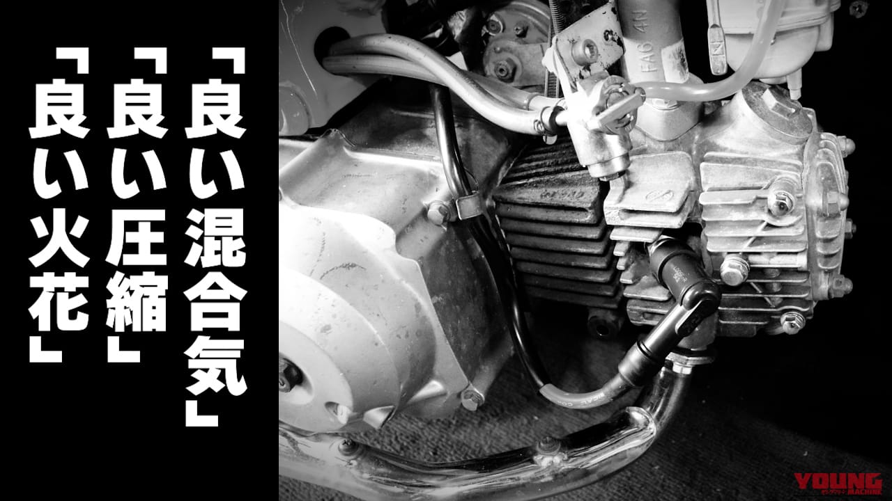 【バイク整備おすすめ工具】スパークプラグテスターは機能的すぎる癒しアイテムだった！｜【バイク整備お役立ち工具】スパークプラグテスターは機能的すぎる癒しアイテムだった！