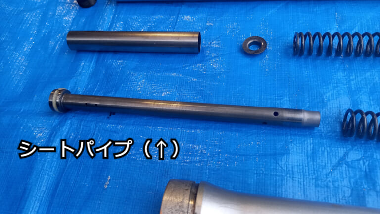 【禁断実験レポ】走ってみて納得! "フォークオイル無し"フロントフォークの恐怖|【禁断実験レポ】走ってみて納得! “フォークオイル無し”フロントフォークの恐怖