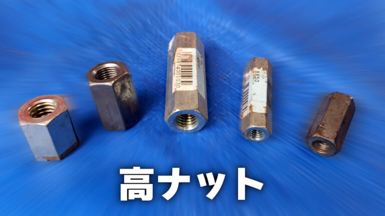 【DIY整備の裏技】専用工具なしで「でっかい六角穴ボルト」を外す方法、教えます｜【DIY整備の裏技】専用工具なしで「でっかい六角穴ボルト」を外す方法、教えます