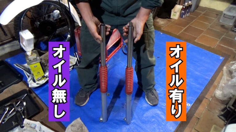 【禁断実験レポ】走ってみて納得! "フォークオイル無し"フロントフォークの恐怖｜【禁断実験レポ】走ってみて納得! “フォークオイル無し”フロントフォークの恐怖