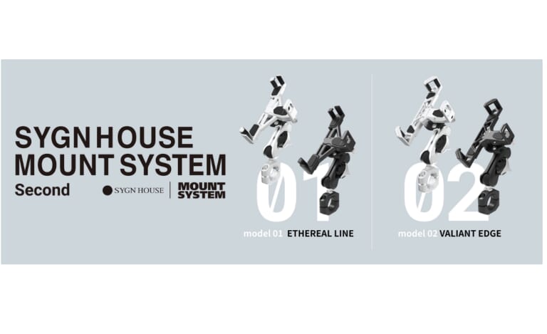  【サイン・ハウス】オートバイ専用スマホホルダー新型「MOUNT SYSTEM」発売：「タフで、強く、美しい」”アルミ削り出し”で研ぎ澄まされた機能美は必見！