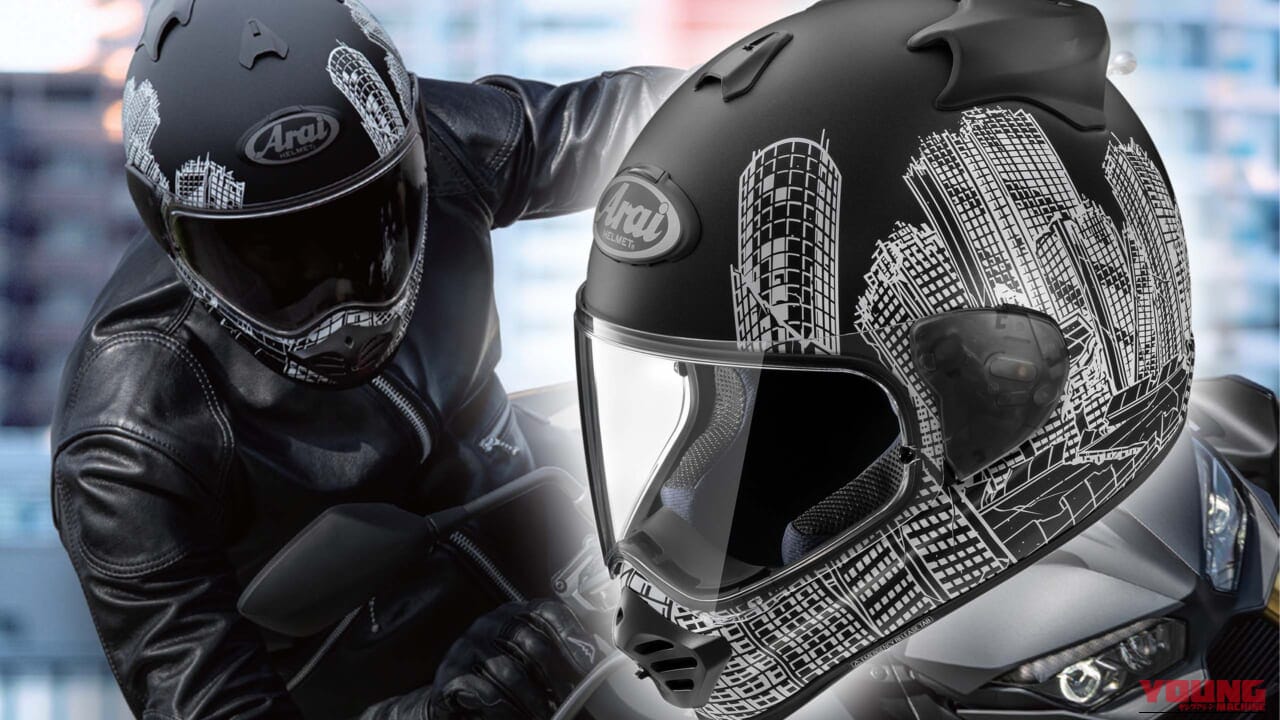 高層ビル群を模様へと昇華──アライが「TXストラーダ ロアーズ」を11月下旬に発売