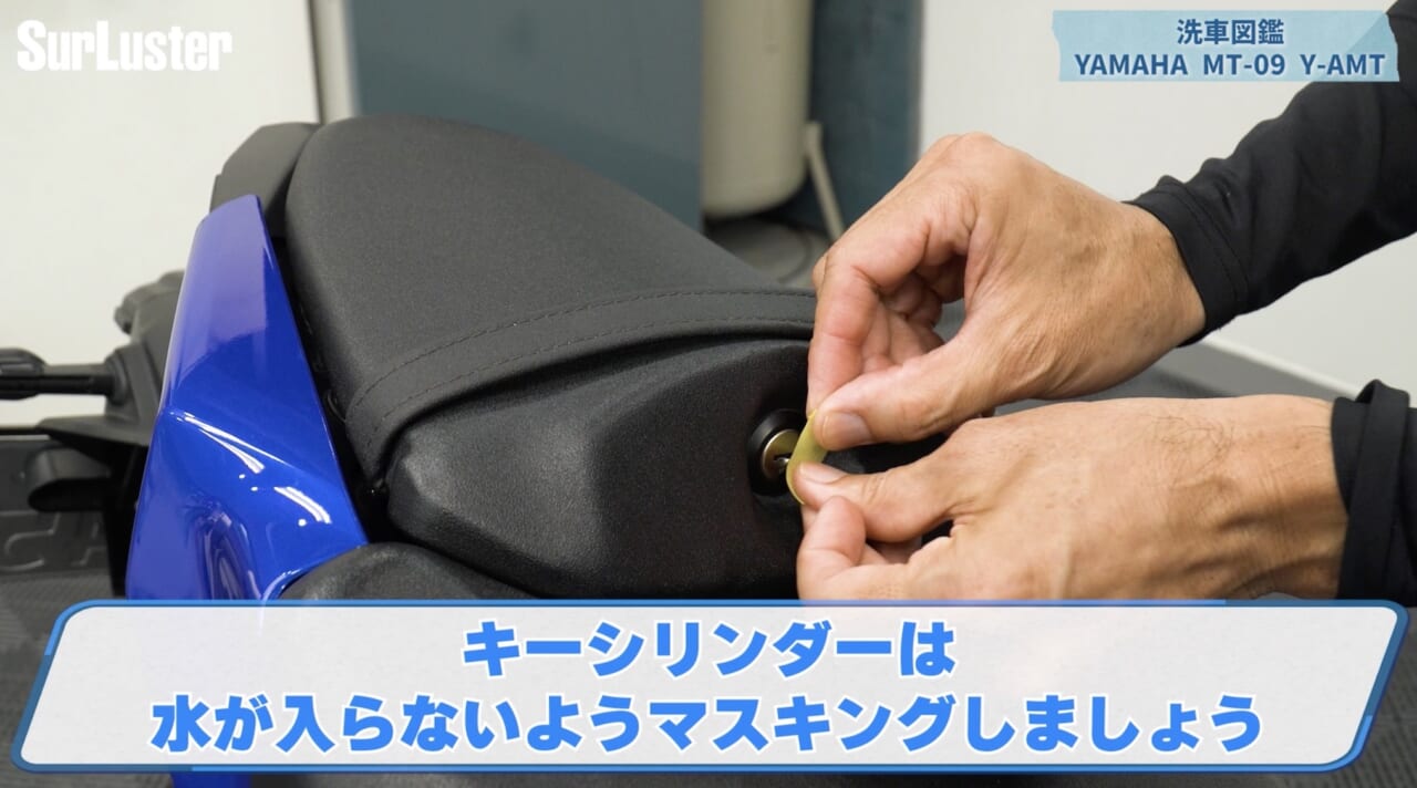 【洗車図鑑:車種別バイクの洗い方教えます】3気筒エンジンを持つハイパフォーマンスネイキッド ヤマハ「MT-09」編|【洗車図鑑】車種別バイクの洗い方教えます:3気筒エンジンを持つハイパフォーマンスネイキッド・ヤマハ(YAMAHA)MT-09編