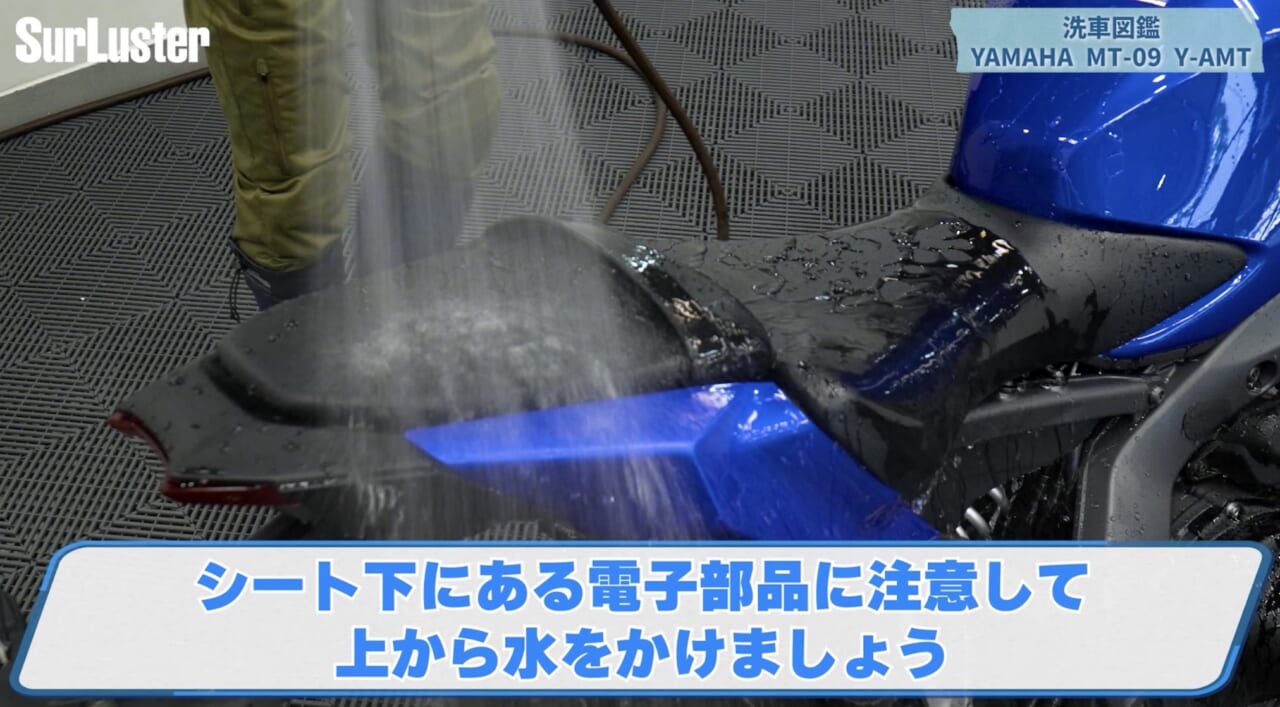 【洗車図鑑:車種別バイクの洗い方教えます】3気筒エンジンを持つハイパフォーマンスネイキッド ヤマハ「MT-09」編|【洗車図鑑】車種別バイクの洗い方教えます:3気筒エンジンを持つハイパフォーマンスネイキッド・ヤマハ(YAMAHA)MT-09編