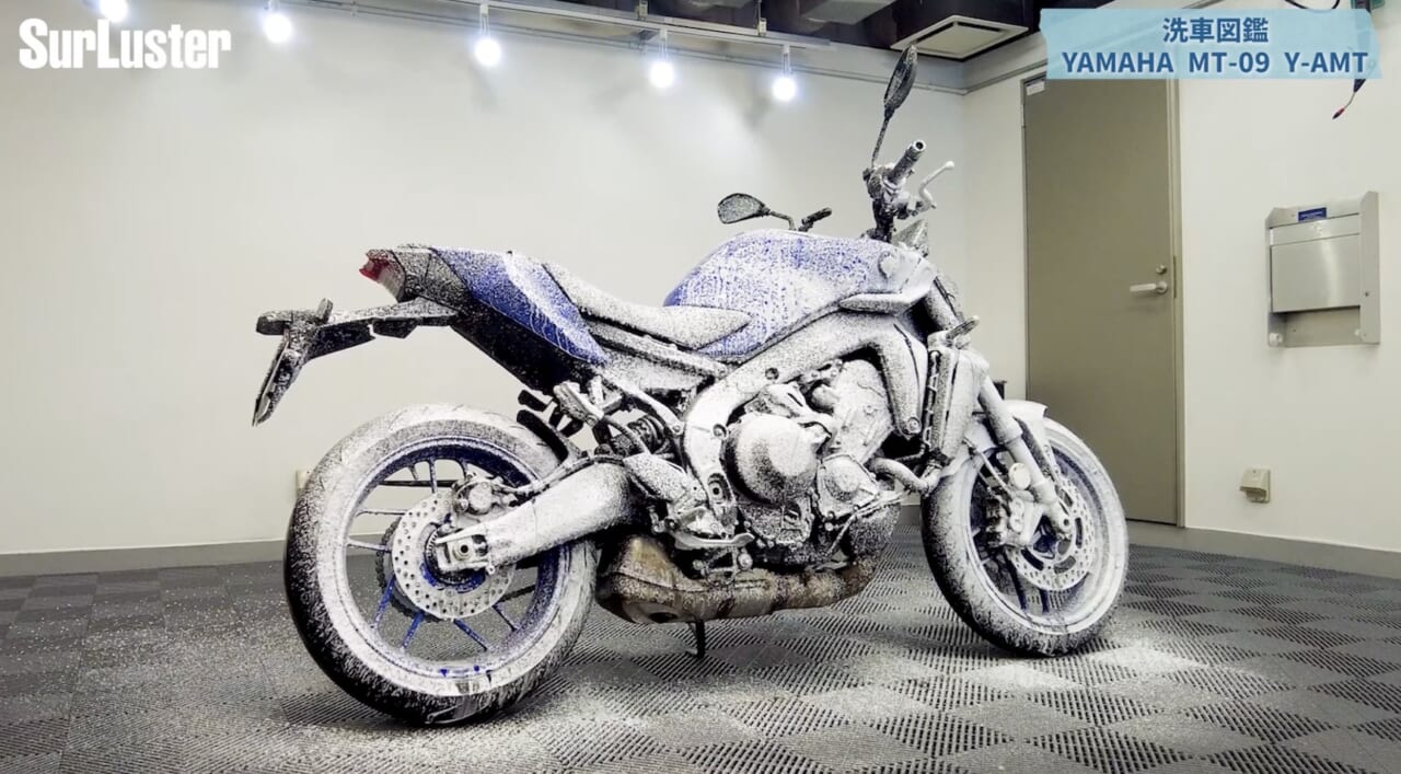 【洗車図鑑:車種別バイクの洗い方教えます】3気筒エンジンを持つハイパフォーマンスネイキッド ヤマハ「MT-09」編|【洗車図鑑】車種別バイクの洗い方教えます:3気筒エンジンを持つハイパフォーマンスネイキッド・ヤマハ(YAMAHA)MT-09編