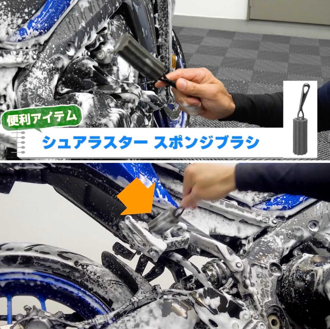 【洗車図鑑:車種別バイクの洗い方教えます】3気筒エンジンを持つハイパフォーマンスネイキッド ヤマハ「MT-09」編|【洗車図鑑】車種別バイクの洗い方教えます:3気筒エンジンを持つハイパフォーマンスネイキッド・ヤマハ(YAMAHA)MT-09編