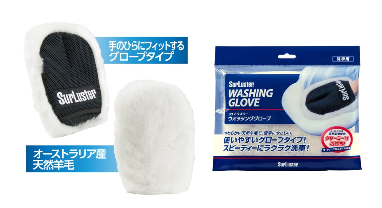 【洗車図鑑:車種別バイクの洗い方教えます】3気筒エンジンを持つハイパフォーマンスネイキッド ヤマハ「MT-09」編｜【洗車図鑑】車種別バイクの洗い方教えます：3気筒エンジンを持つハイパフォーマンスネイキッド・ヤマハ(YAMAHA)MT-09編