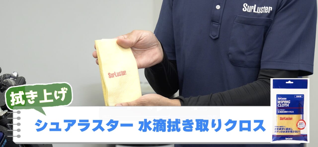 【洗車図鑑:車種別バイクの洗い方教えます】3気筒エンジンを持つハイパフォーマンスネイキッド ヤマハ「MT-09」編｜【洗車図鑑】車種別バイクの洗い方教えます：3気筒エンジンを持つハイパフォーマンスネイキッド・ヤマハ(YAMAHA)MT-09編