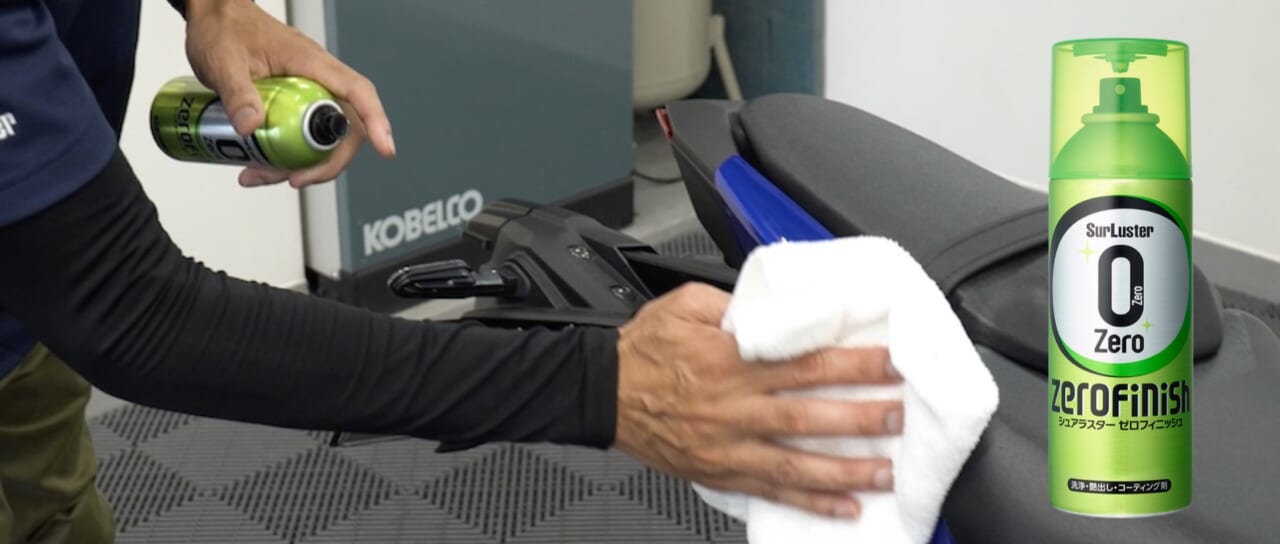 【洗車図鑑:車種別バイクの洗い方教えます】3気筒エンジンを持つハイパフォーマンスネイキッド ヤマハ「MT-09」編｜【洗車図鑑】車種別バイクの洗い方教えます：3気筒エンジンを持つハイパフォーマンスネイキッド・ヤマハ(YAMAHA)MT-09編