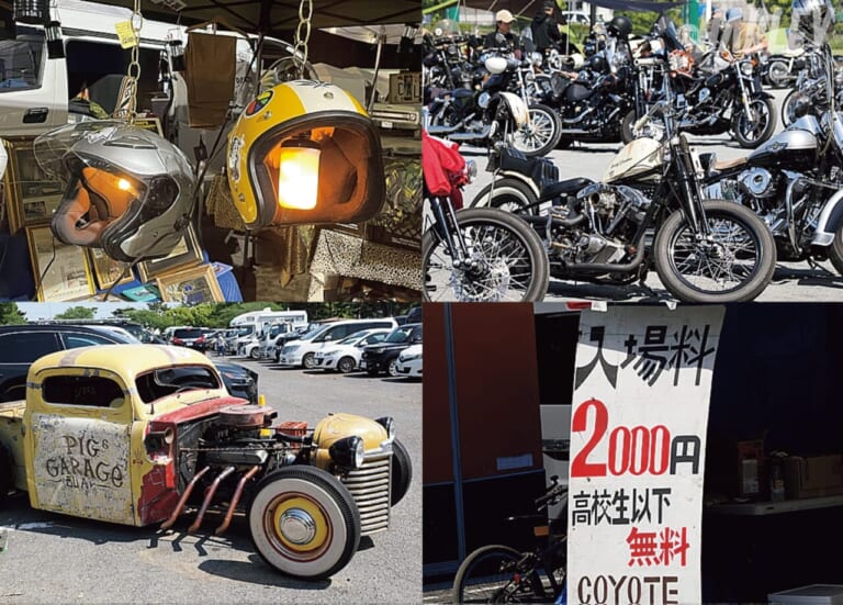 遠藤自動車｜コヨーテミーティング｜恒例の名物イベント「コヨーテミーティング」今年も秋バージョンを開催【11月8日（土）〜9日（日）：群馬・スバル運動公園】
