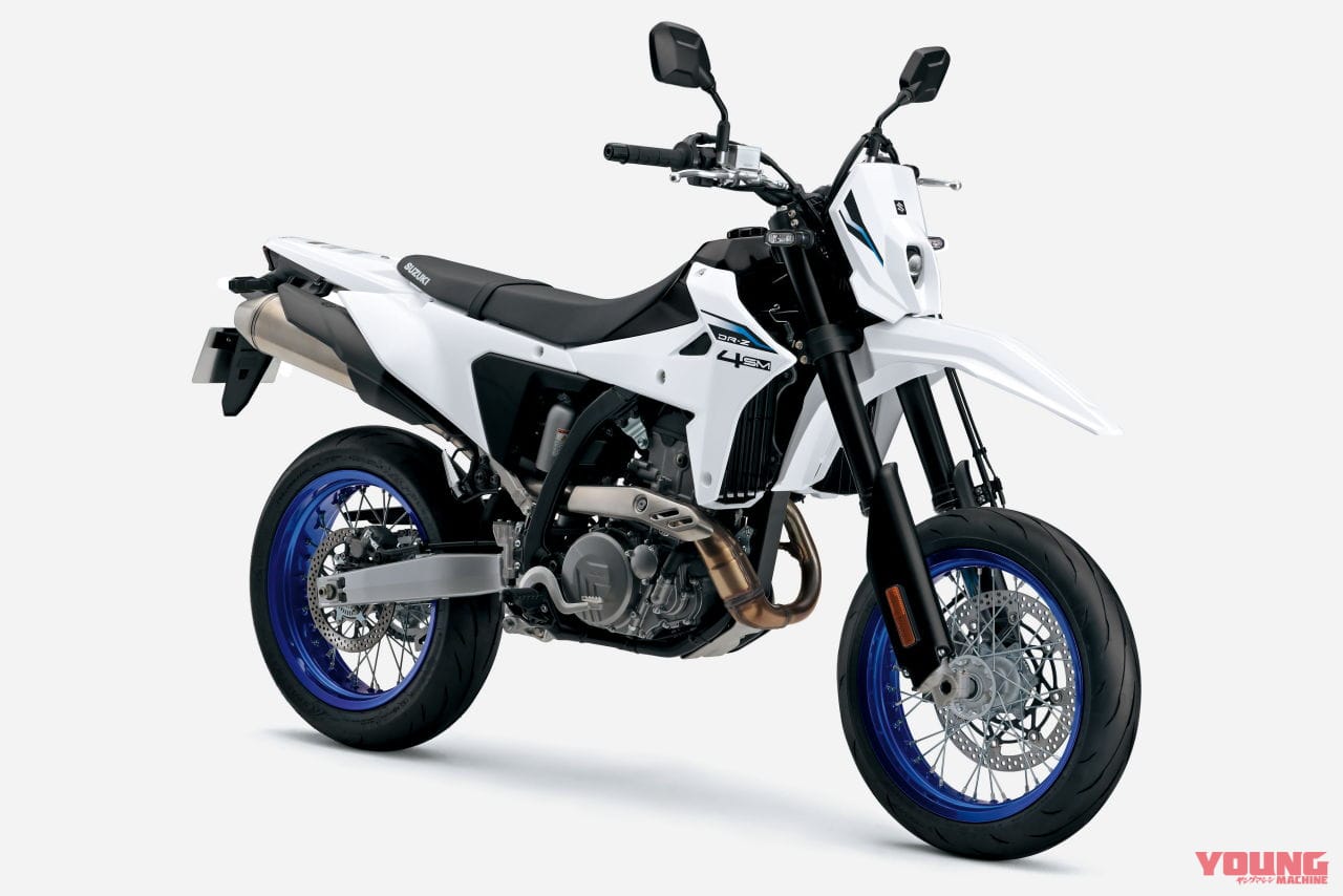 ｜スズキ新型新型「DR-Z4S」「DR-Z4SM」発売決定！ 軽量ハイパワーの400ccトレール/モタード