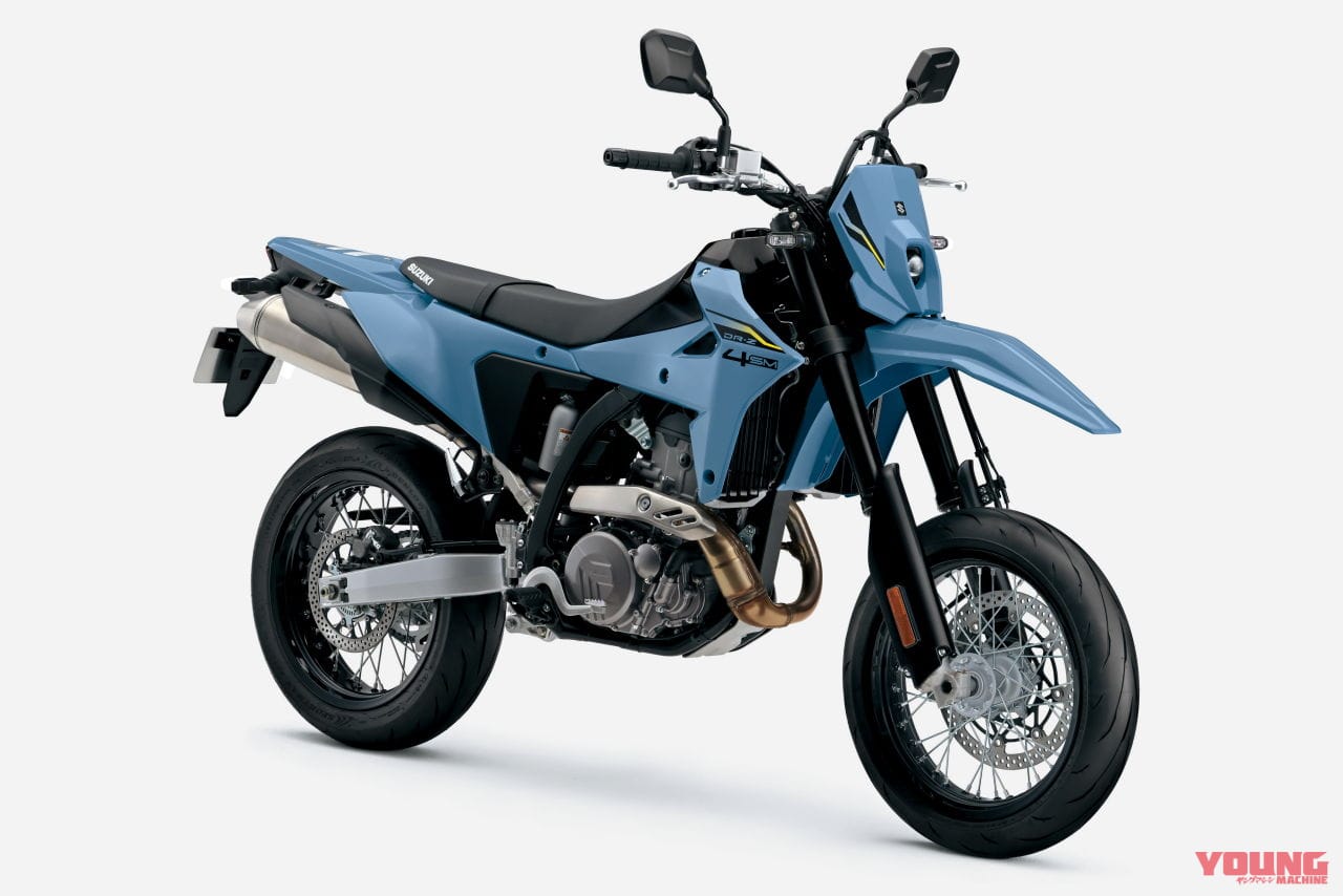 ｜スズキ新型新型「DR-Z4S」「DR-Z4SM」発売決定！ 軽量ハイパワーの400ccトレール/モタード