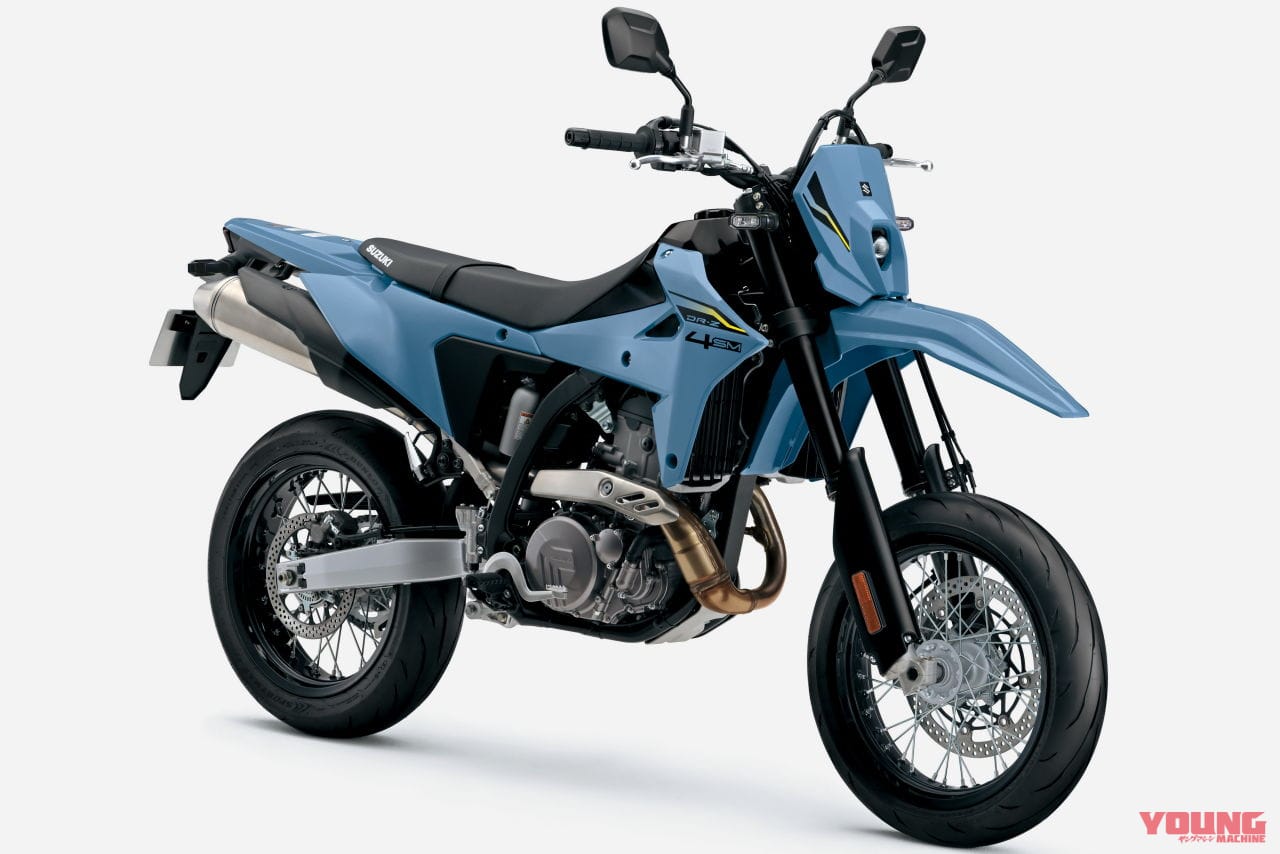 ｜スズキ新型「DR-Z4S」「DR-Z4SM」発売決定！ 軽量ハイパワーの400ccトレール/モタード