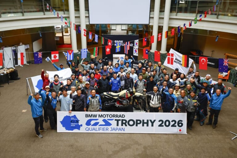【BMW Motorrad】International GS Trophy 2026 Qualifier Japan  国内選考結果のお知らせ ｜【BMW Motorrad】International GS Trophy 2026 Qualifier Japan  国内選考結果のお知らせ 