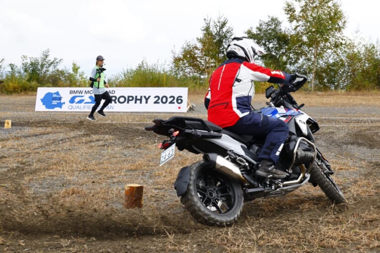 【BMW Motorrad】International GS Trophy 2026 Qualifier Japan  国内選考結果のお知らせ ｜【BMW Motorrad】International GS Trophy 2026 Qualifier Japan  国内選考結果のお知らせ 
