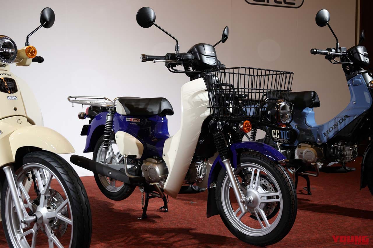 スーパーカブ110プロ Lite｜ホンダ新原付「スーパーカブ110/プロ Lite」「クロスカブ110 Lite」正式発表！