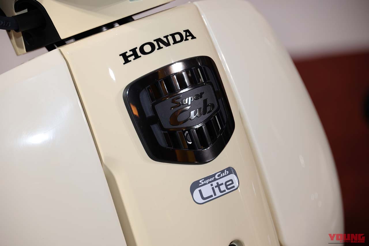 スーパーカブ110 Lite|ホンダ新原付「スーパーカブ110/プロ Lite」「クロスカブ110 Lite」正式発表!