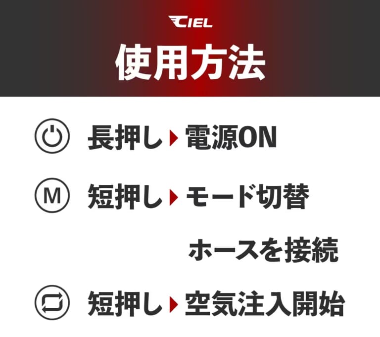 CIEL（シエル） コンパクト ミニエアポンプ 「CAMPFIRE」にて販売開始【缶コーヒーよりも軽くてコンパクト!】｜CIEL（シエル） コンパクト ミニエアポンプ「CAMPFIRE」にて販売開始【缶コーヒーよりも軽くてコンパクト!】