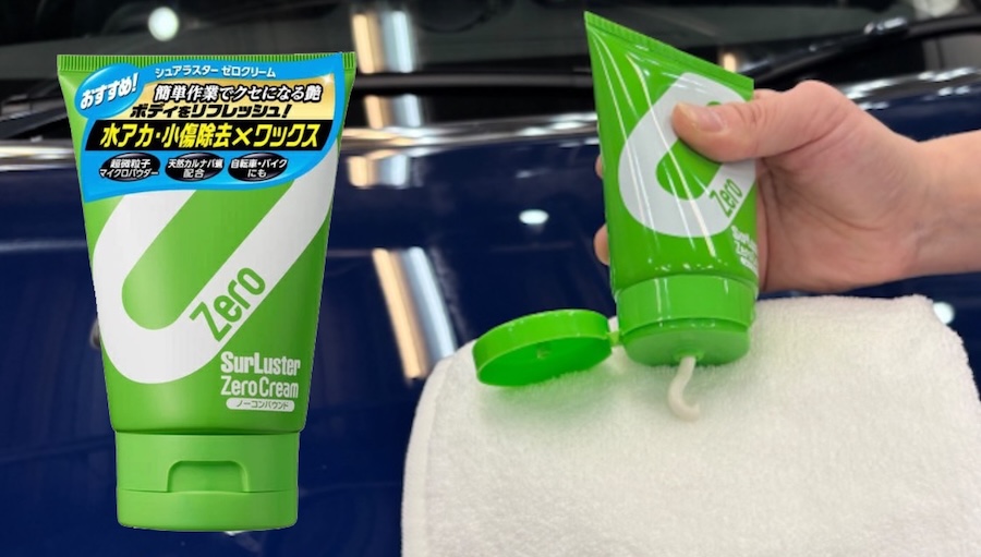 シュアラスター ワックスパッド解説｜「えっ、こんなにキレイになるの?」ワックスコーティングの施工に超便利な新商品「ワックスパッド」最速解説