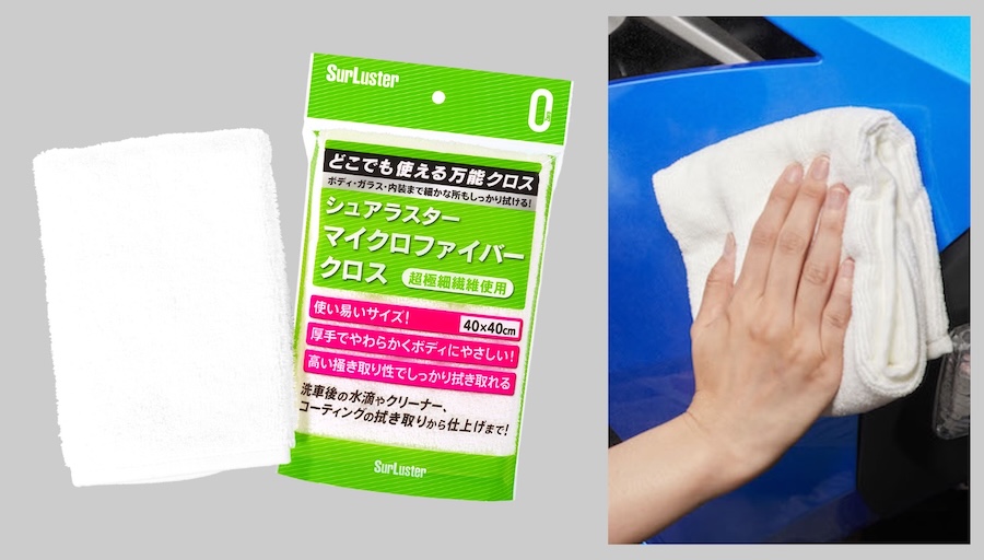 シュアラスター ワックスパッド解説｜「えっ、こんなにキレイになるの?」ワックスコーティングの施工に超便利な新商品「ワックスパッド」最速解説