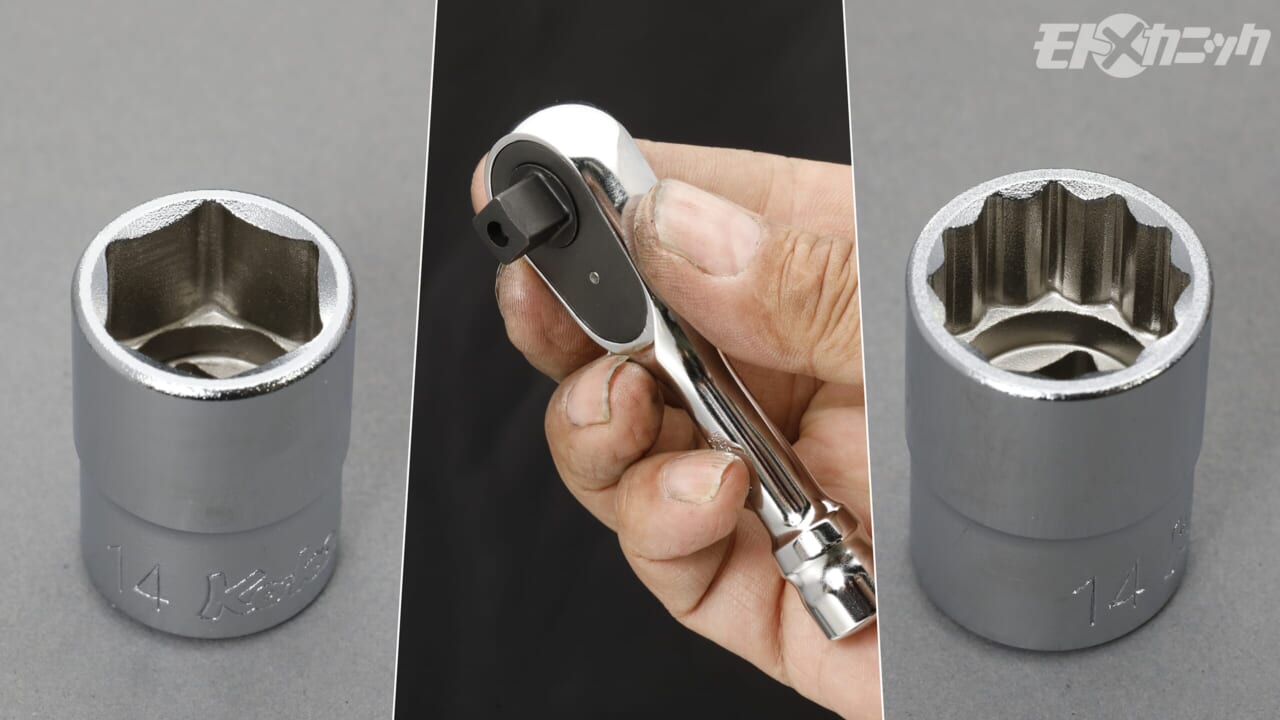6角/12角の形状、そしてサーフェイス。作業内容で使い分けたいソケットシリーズ〈コーケン〉