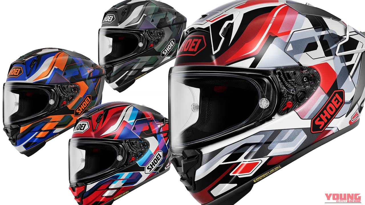 |SHOEI「X-Fifteen」受注終了からの新色で復活!「X-Fifteen VALION」が2026年1月発売へ