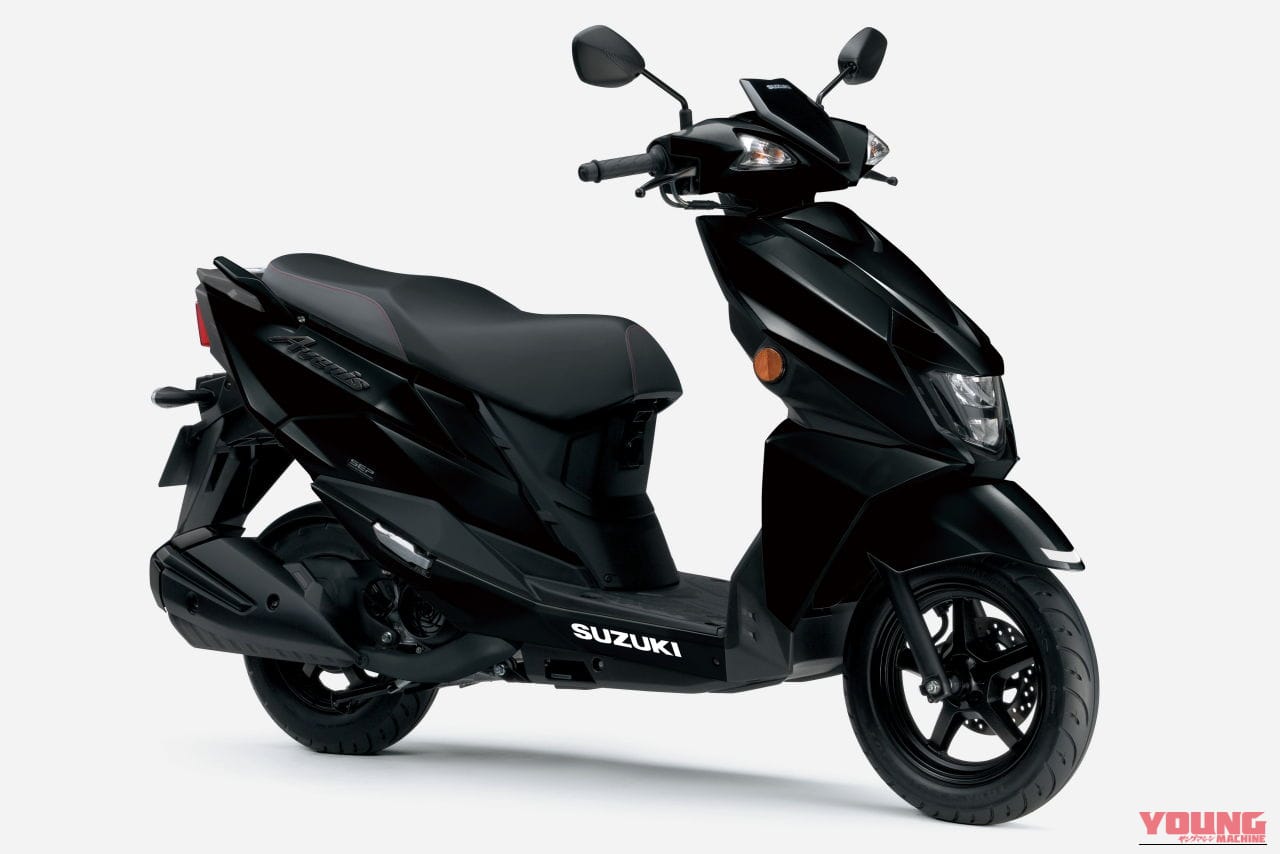 |【価格据え置き!】スズキ「アヴェニス125」がカラバリ刷新! 10月28日に発売