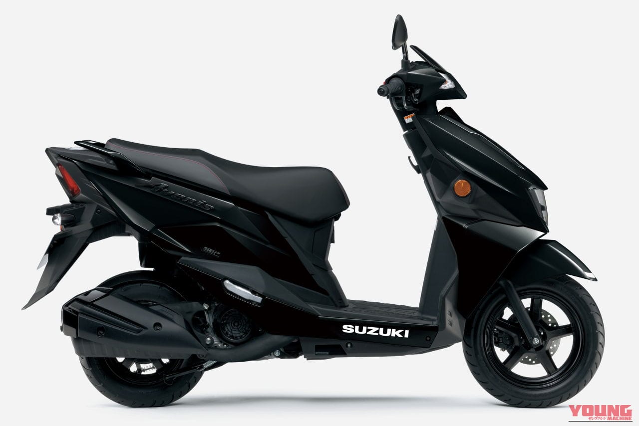 ｜【価格据え置き!】スズキ「アヴェニス125」がカラバリ刷新！ 10月28日に発売