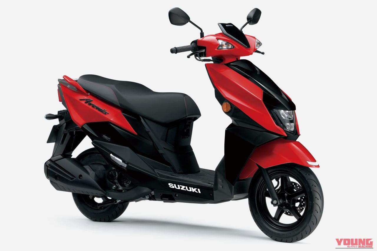 ｜【価格据え置き!】スズキ「アヴェニス125」がカラバリ刷新！ 10月28日に発売
