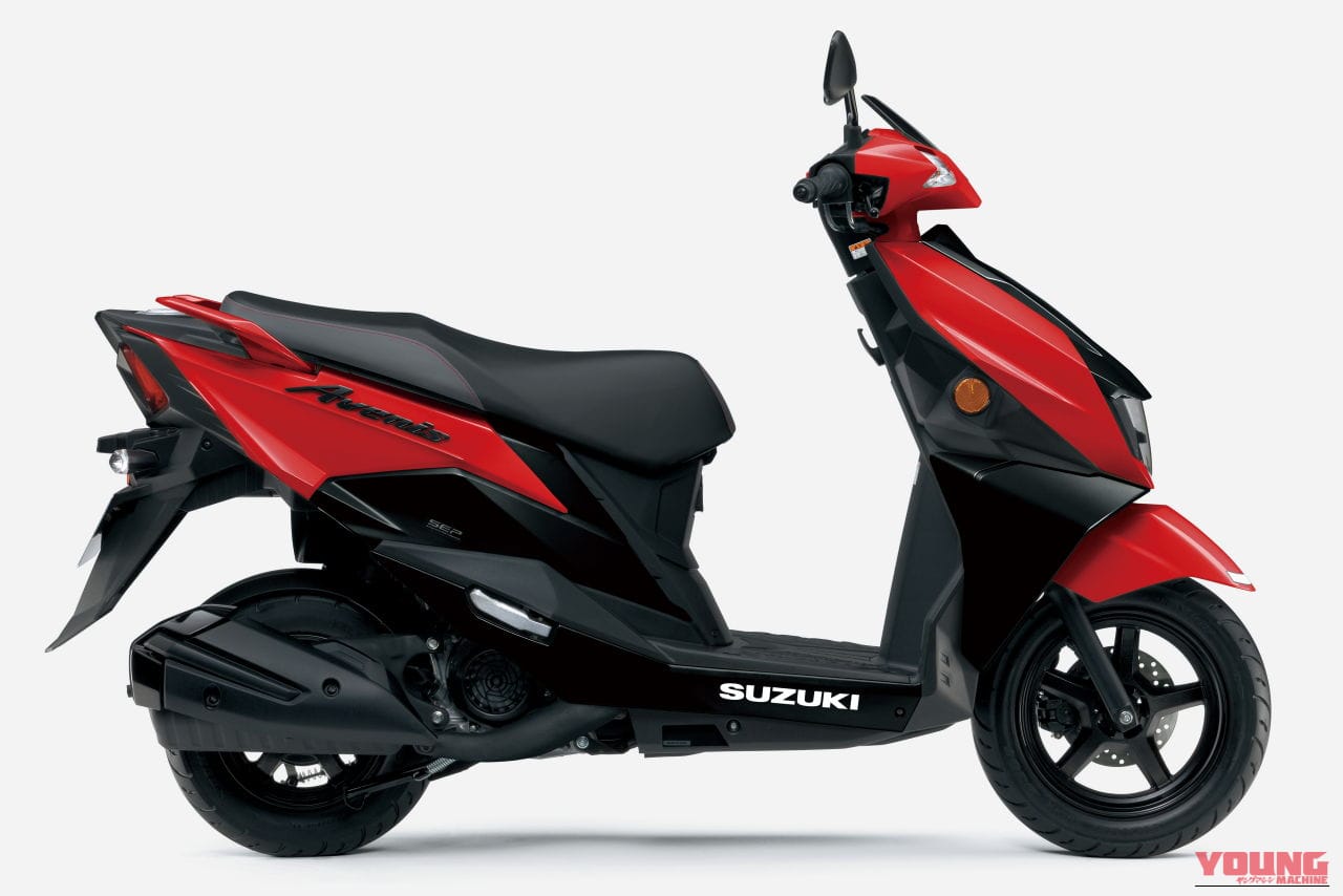 ｜【価格据え置き!】スズキ「アヴェニス125」がカラバリ刷新！ 10月28日に発売