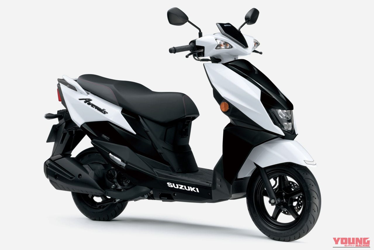 ｜【価格据え置き!】スズキ「アヴェニス125」がカラバリ刷新！ 10月28日に発売